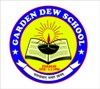 Garden Dew School